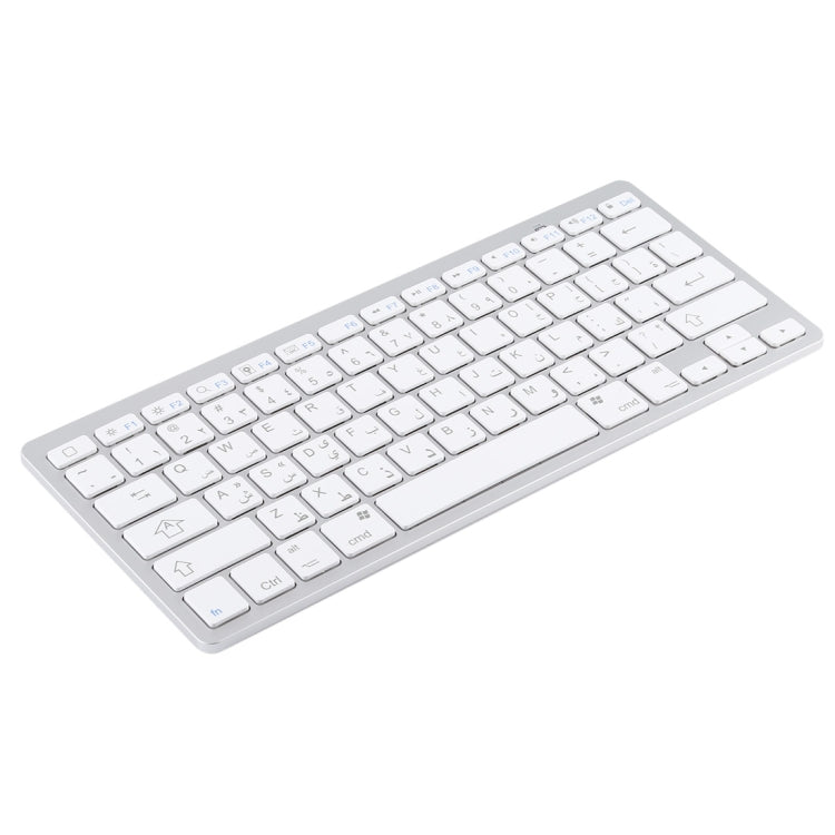 WB-8022 Ultra-thin Wireless Bluetooth Keyboard for iPad, Samsung, Huawei,  Xiaomi, Tablet PCs or Smart Phones, Arabic Keys(Silver) - Computer & Networking by buy2fix | Online Shopping UK | buy2fix