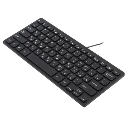 TT-A01 Ultra-thin Design Mini Wired Keyboard, Russian Version (Black) - Wired Keyboard by buy2fix | Online Shopping UK | buy2fix