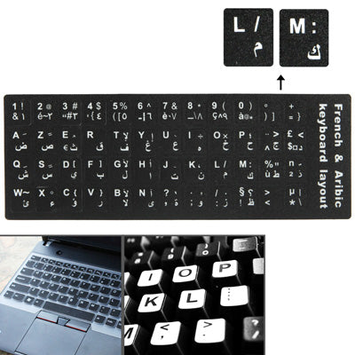 French & Arabic Learning Keyboard Layout Sticker for Laptop / Desktop Computer Keyboard - Silicone / Sticker by buy2fix | Online Shopping UK | buy2fix