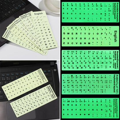 3 PCS Luminous Keyboard Stickers Notebook Desktop Computer Keyboard Stickers(English Arabic) - Silicone / Sticker by buy2fix | Online Shopping UK | buy2fix