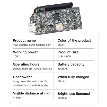 RCSTQ 10W Universal Color Strobe Light Drone Accessories - Others by RCSTQ | Online Shopping UK | buy2fix